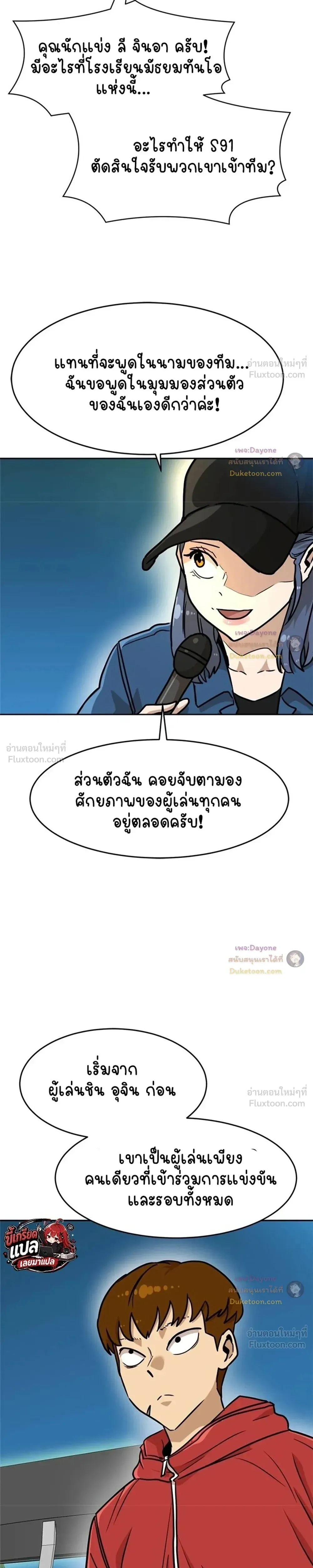 หน้าที่ 45
