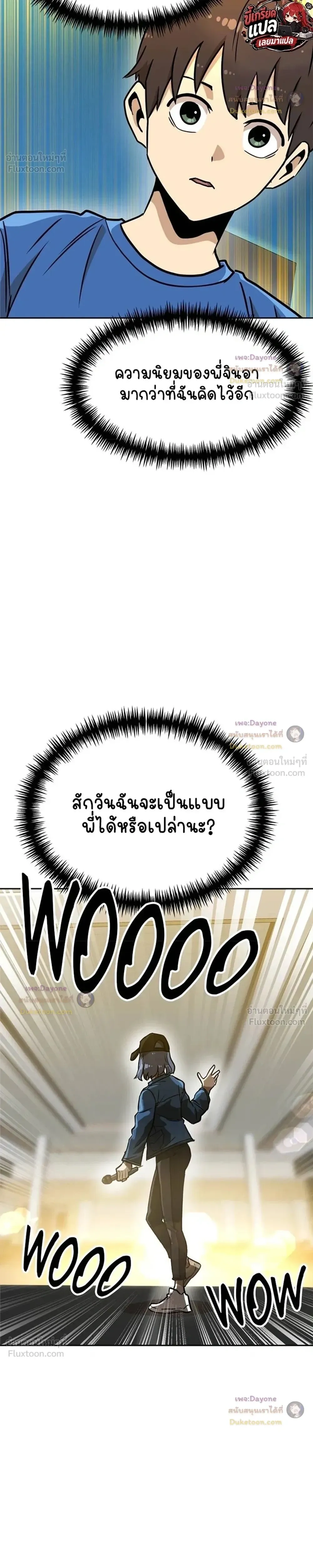 หน้าที่ 41