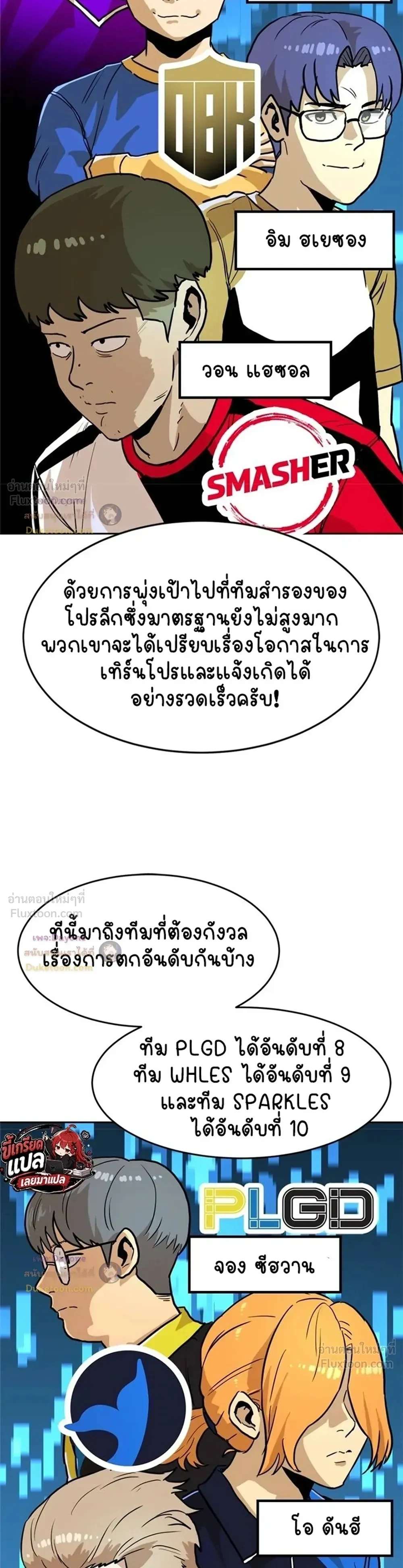 หน้าที่ 22
