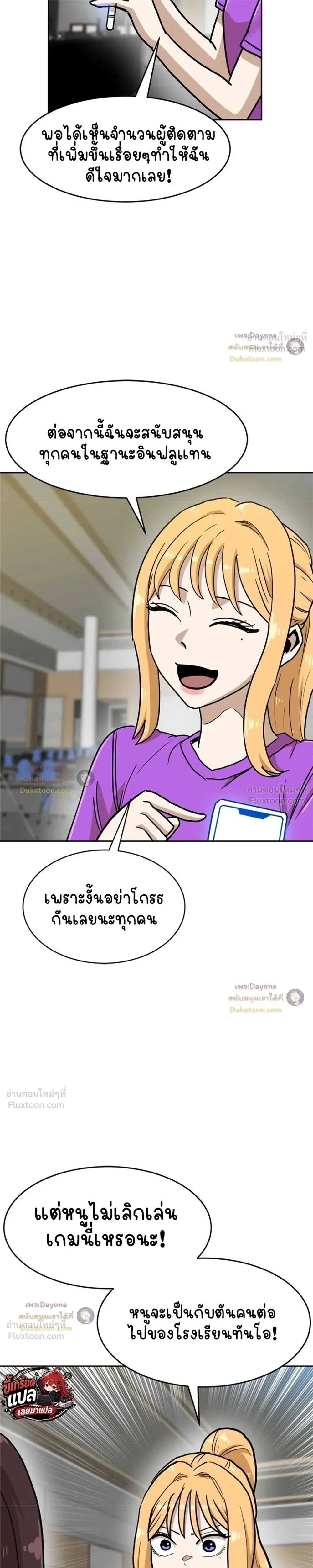 หน้าที่ 30