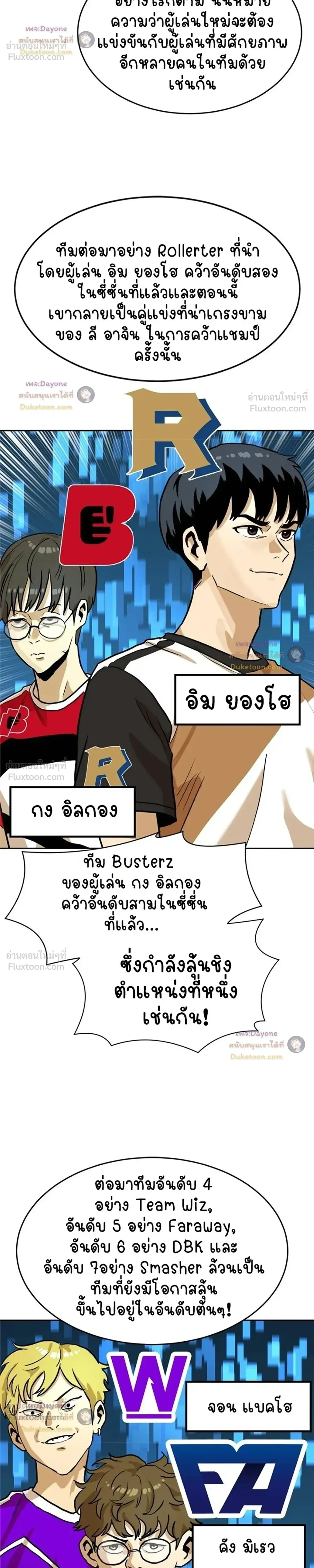หน้าที่ 21