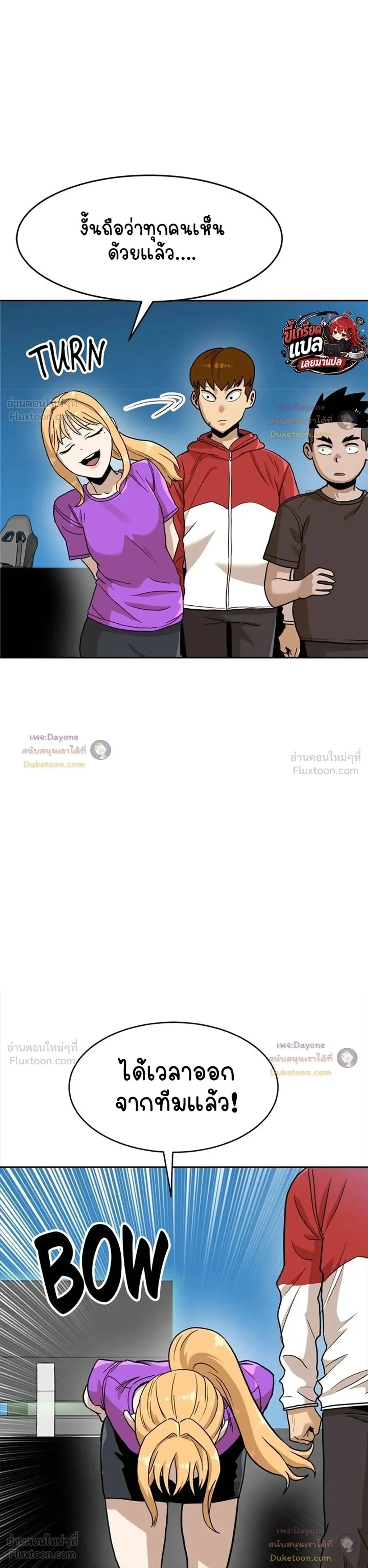 หน้าที่ 34