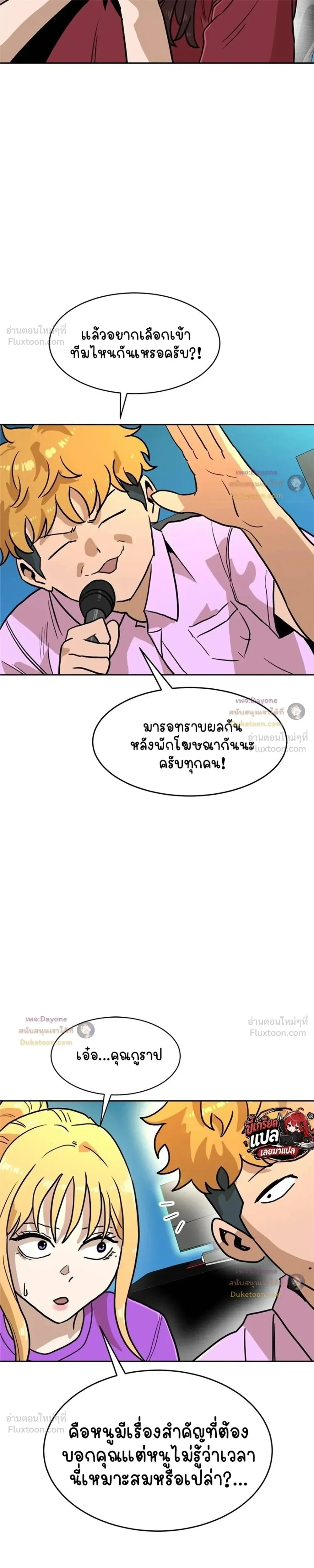 หน้าที่ 15