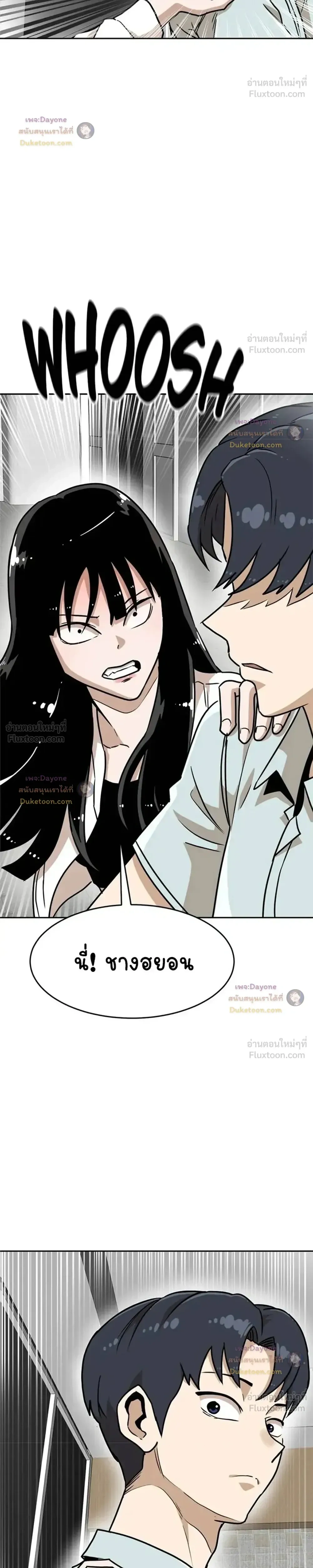 หน้าที่ 50