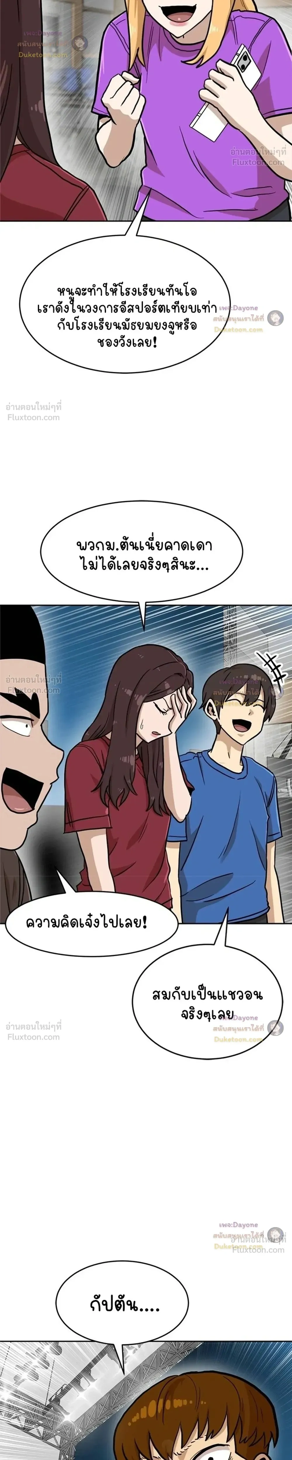 หน้าที่ 31