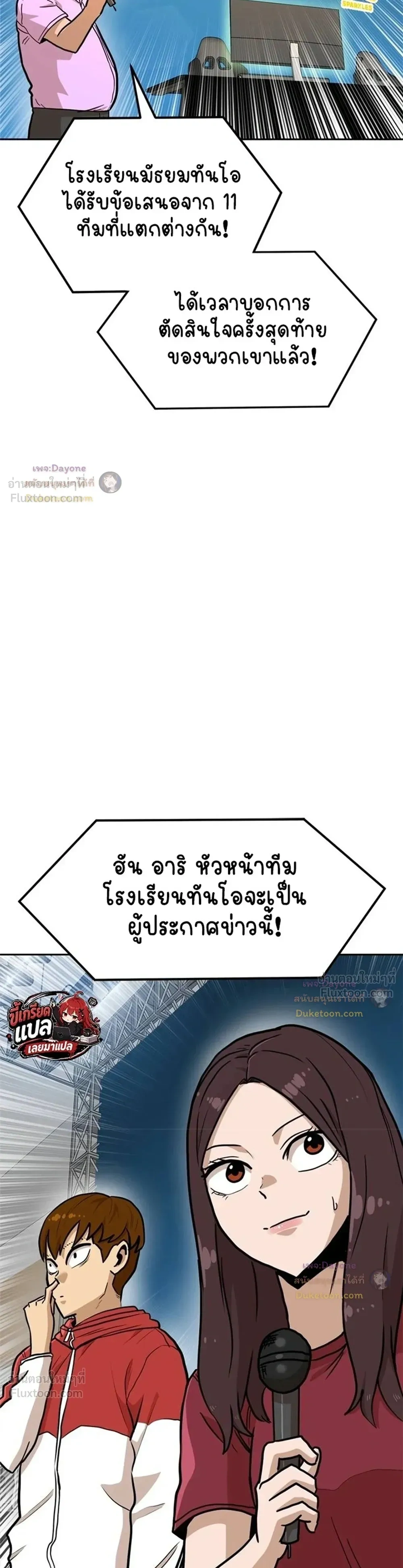 หน้าที่ 37