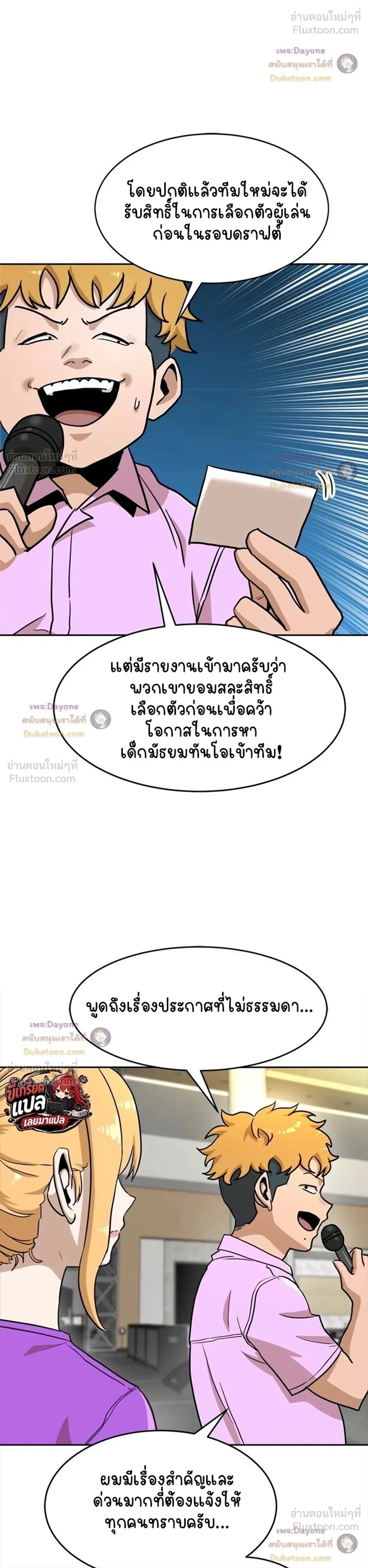 หน้าที่ 24