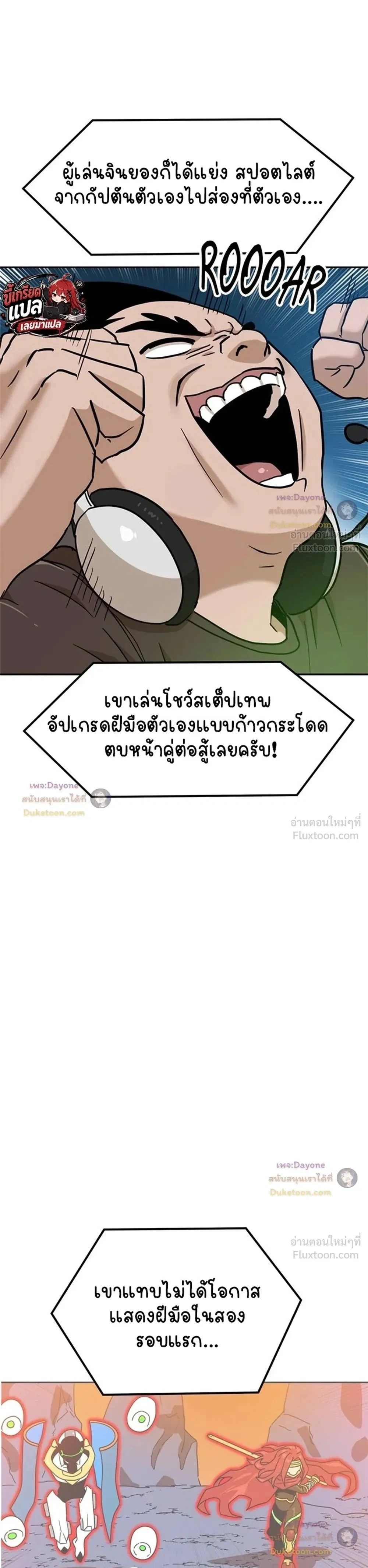 หน้าที่ 8
