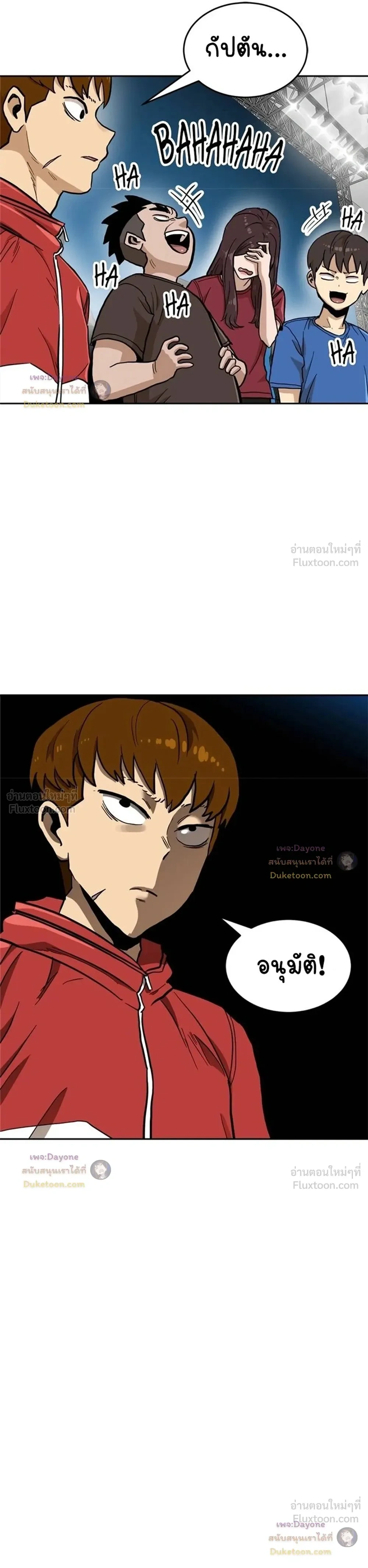 หน้าที่ 33