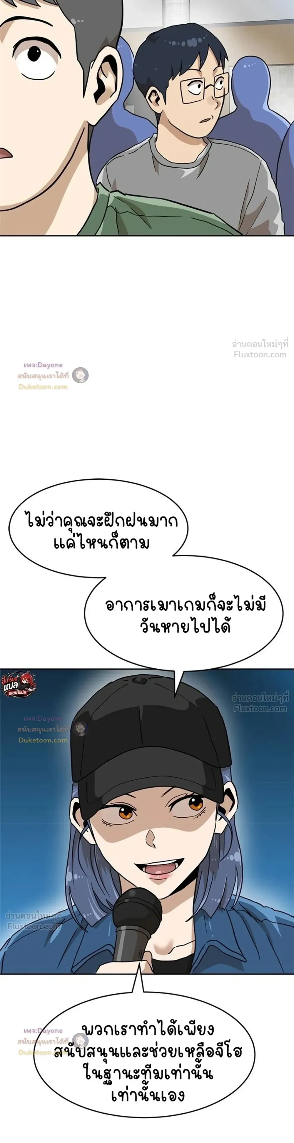 หน้าที่ 33