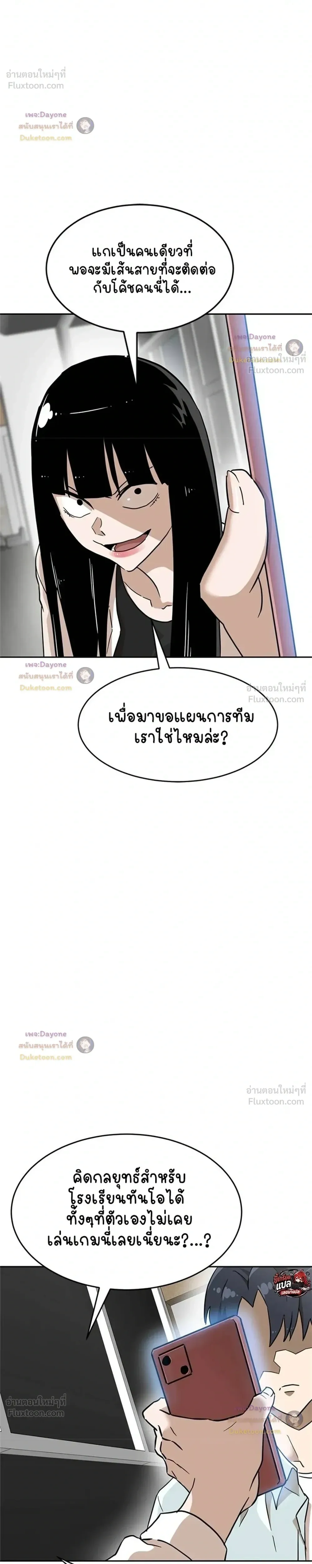หน้าที่ 22