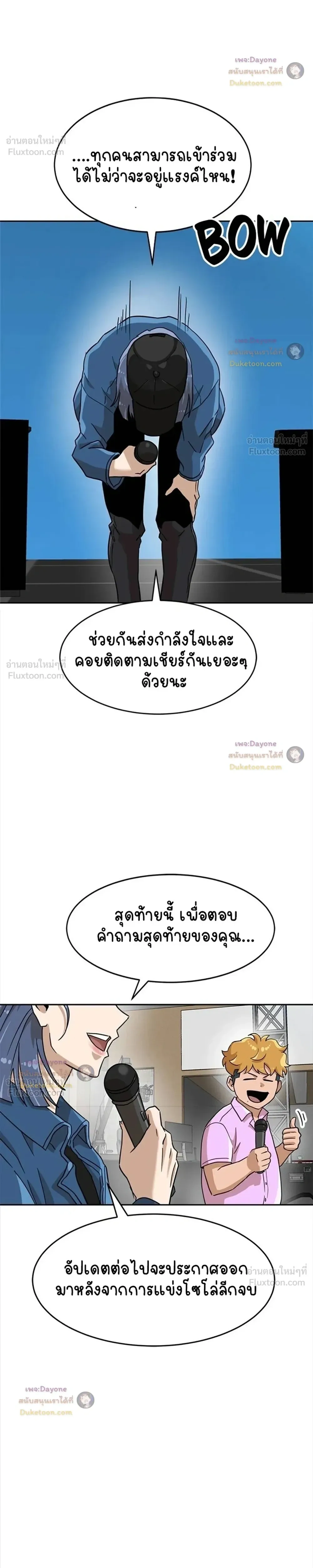 หน้าที่ 40