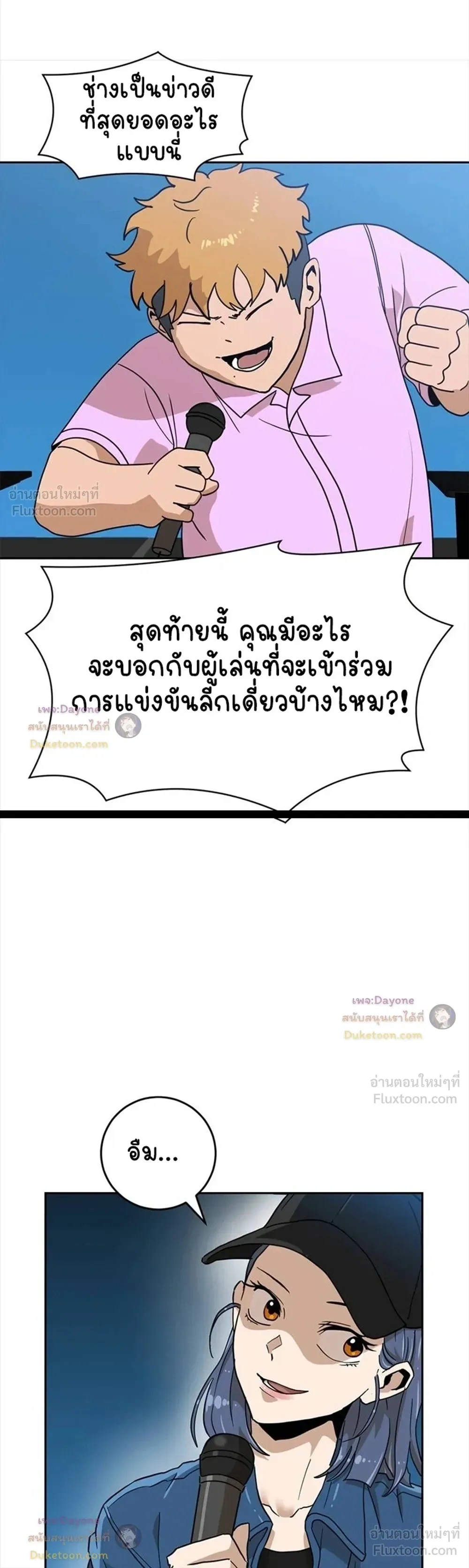หน้าที่ 41