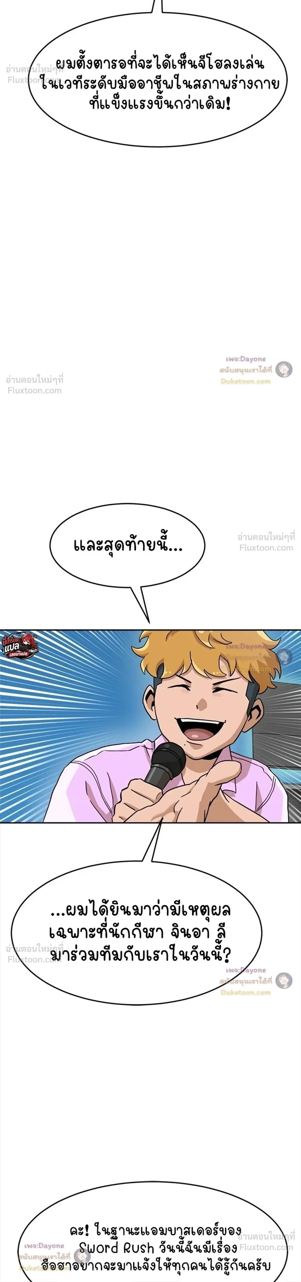 หน้าที่ 35