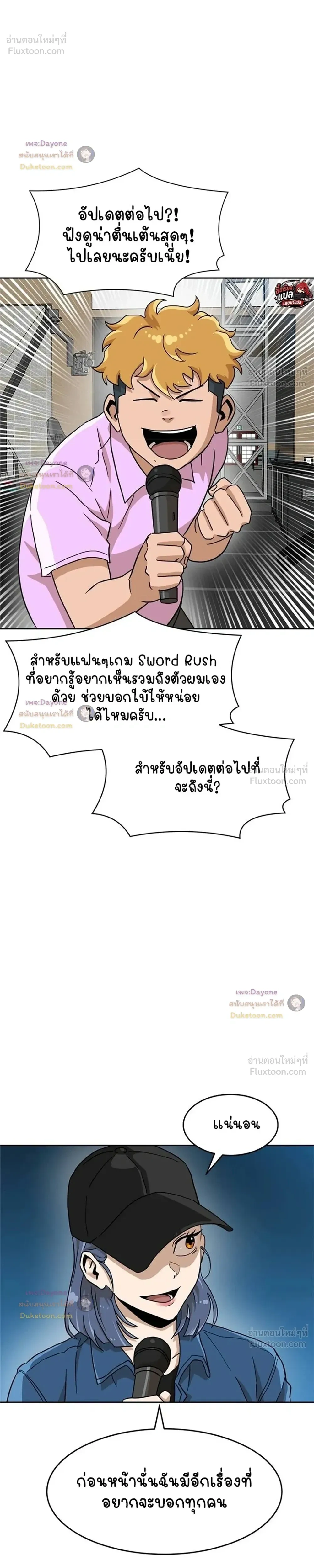 หน้าที่ 37