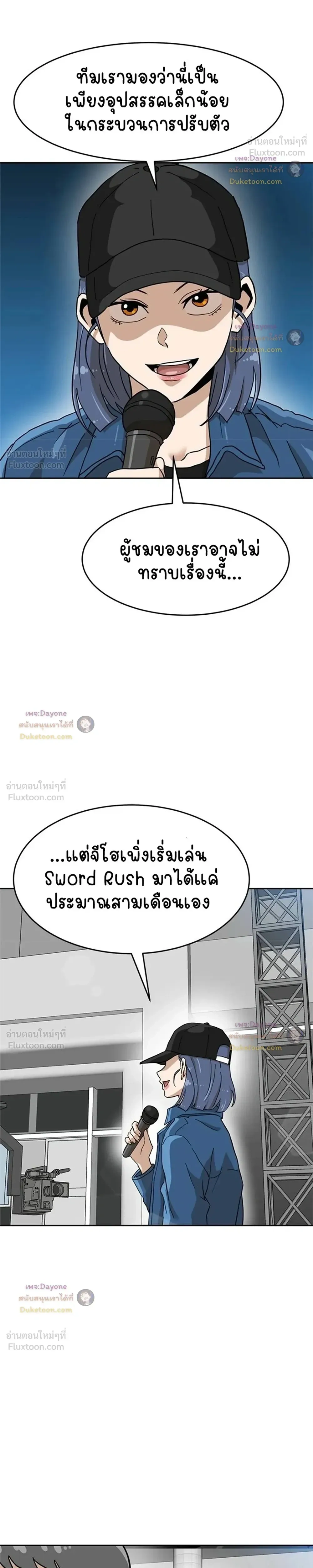 หน้าที่ 32