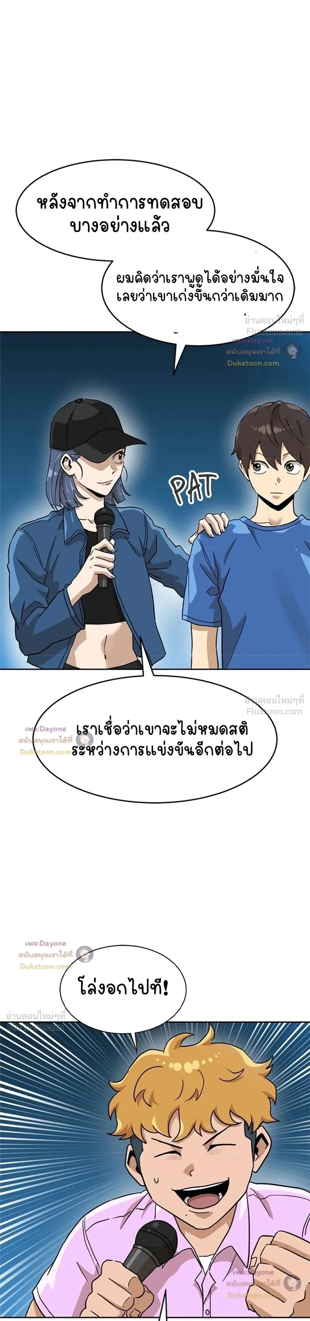 หน้าที่ 34