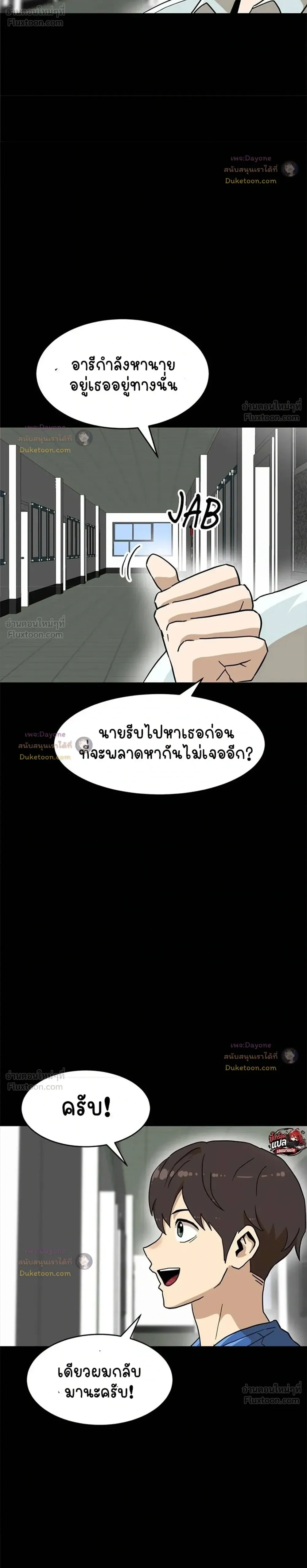 หน้าที่ 10