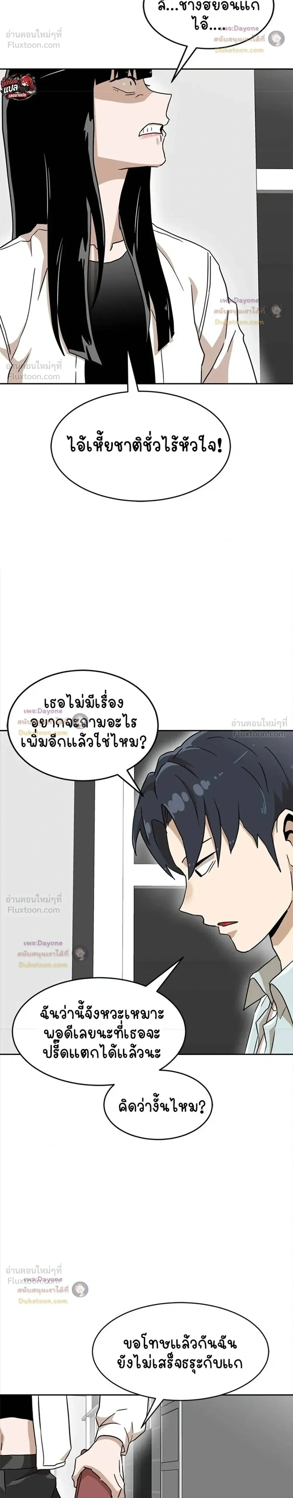 หน้าที่ 20