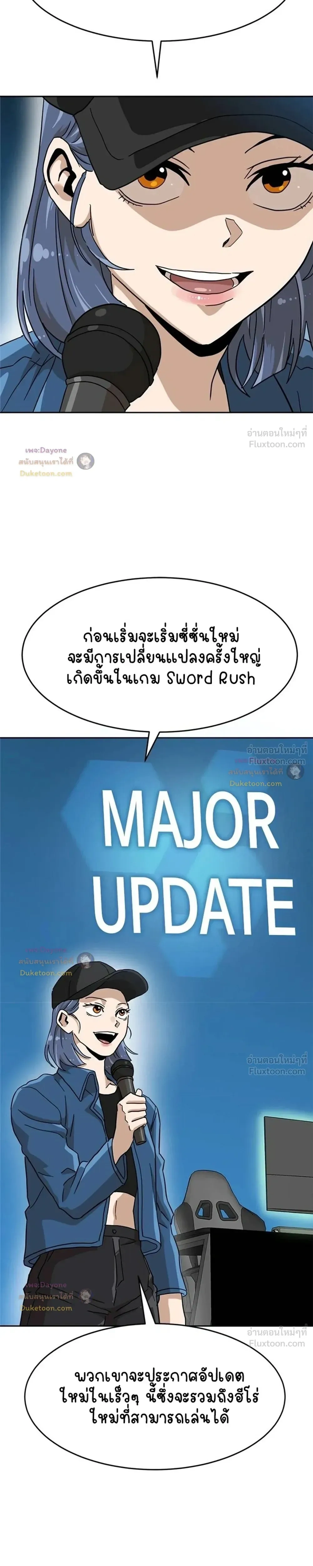 หน้าที่ 36