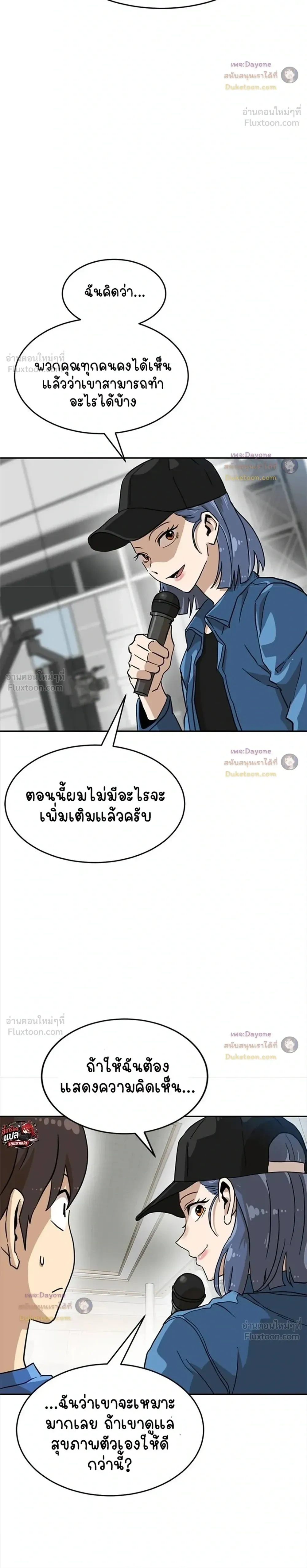 หน้าที่ 30