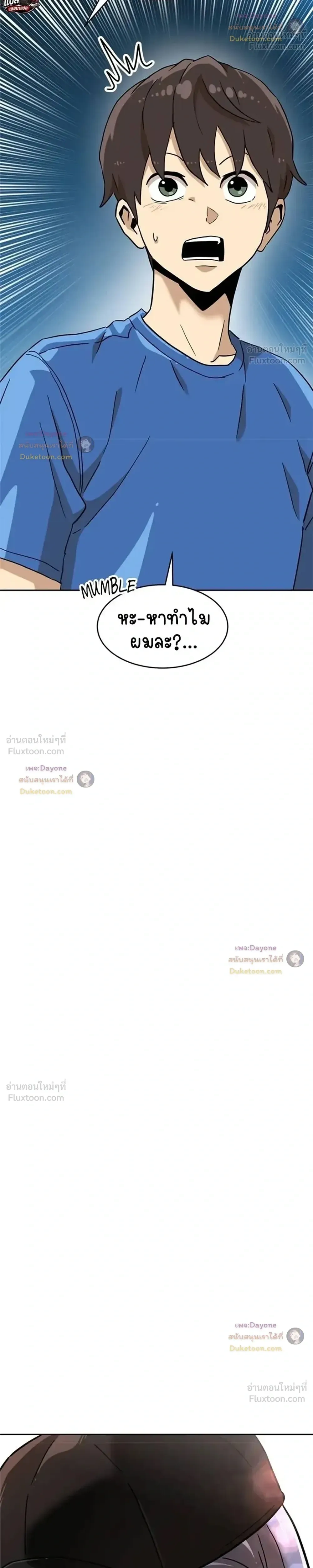 หน้าที่ 43