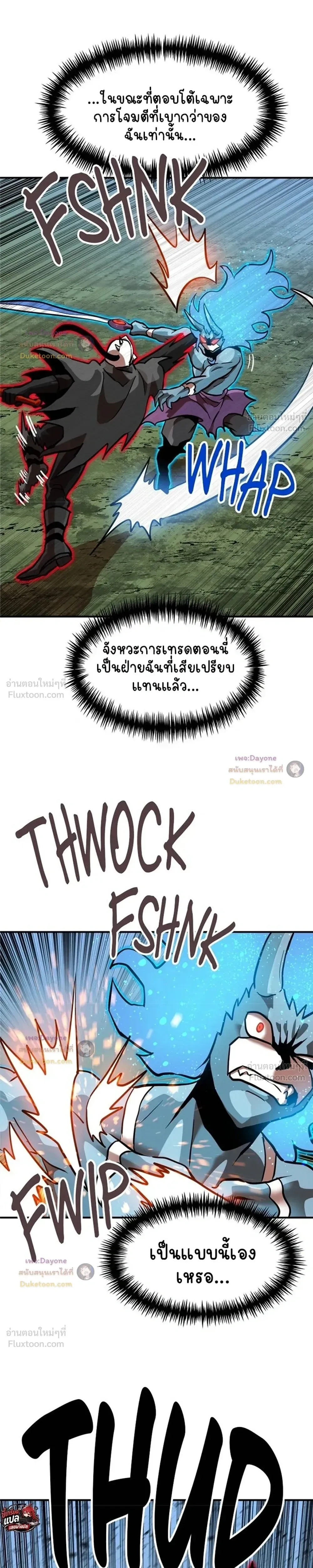 หน้าที่ 31