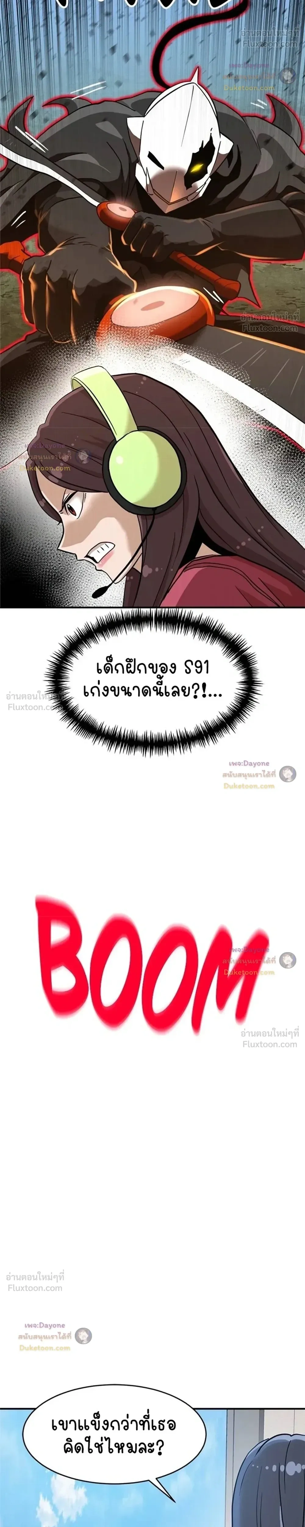 หน้าที่ 32