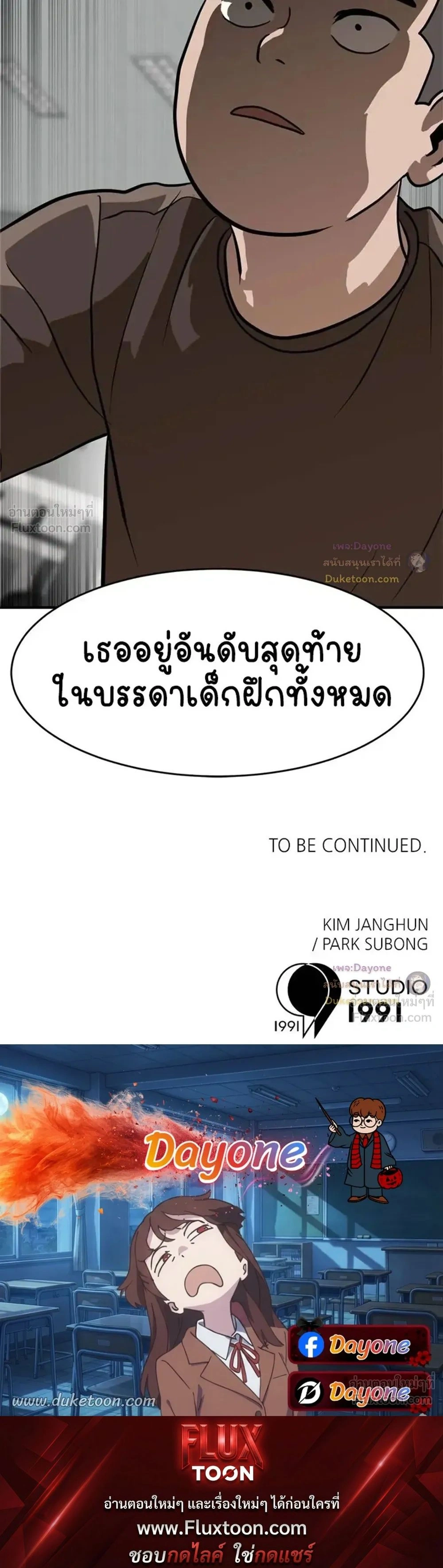 หน้าที่ 44