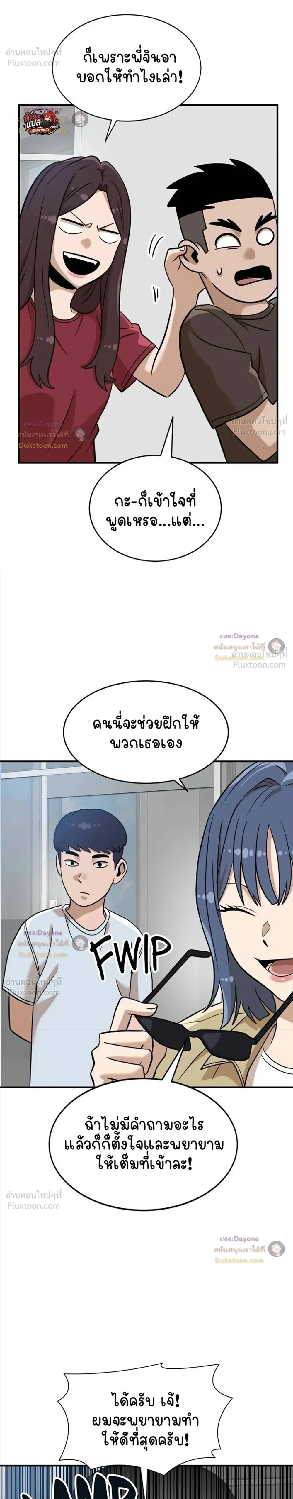 หน้าที่ 15