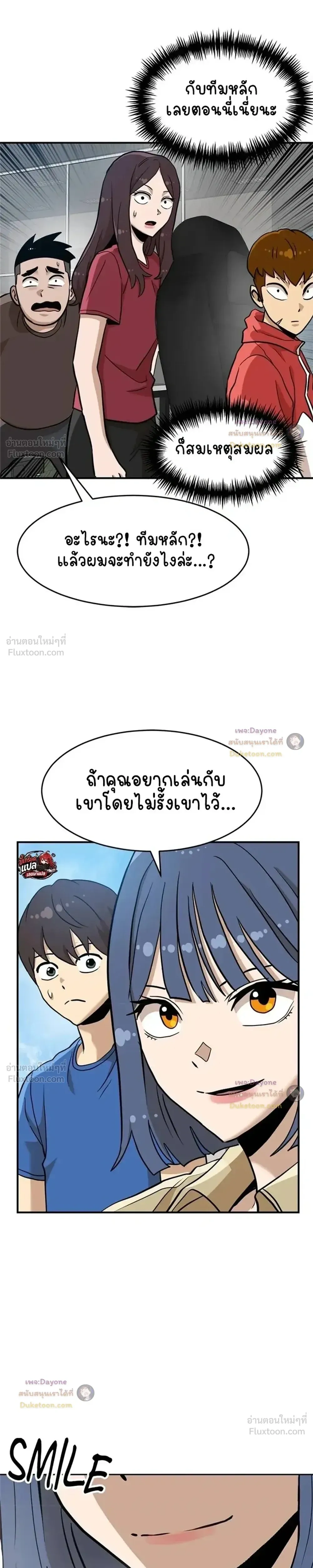 หน้าที่ 42