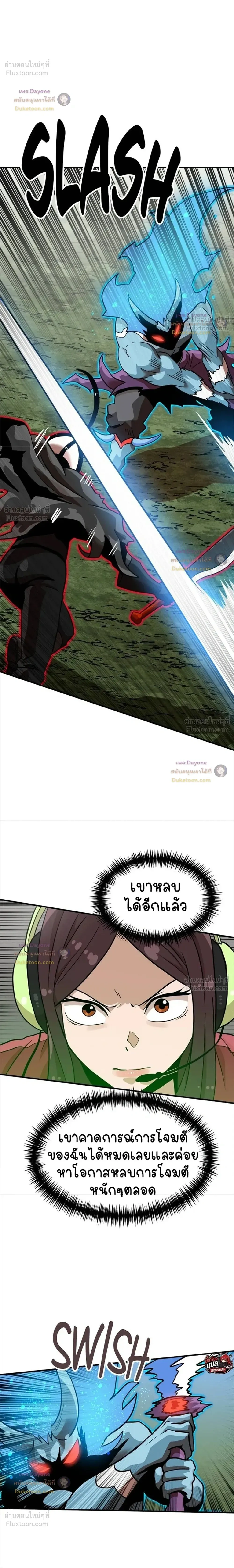 หน้าที่ 30