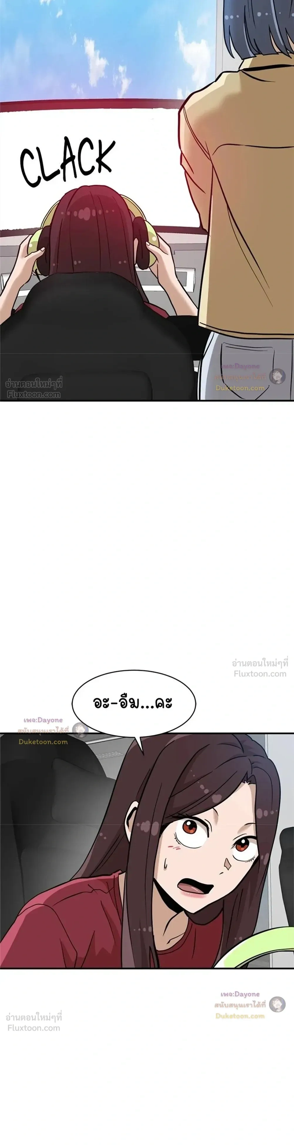 หน้าที่ 33
