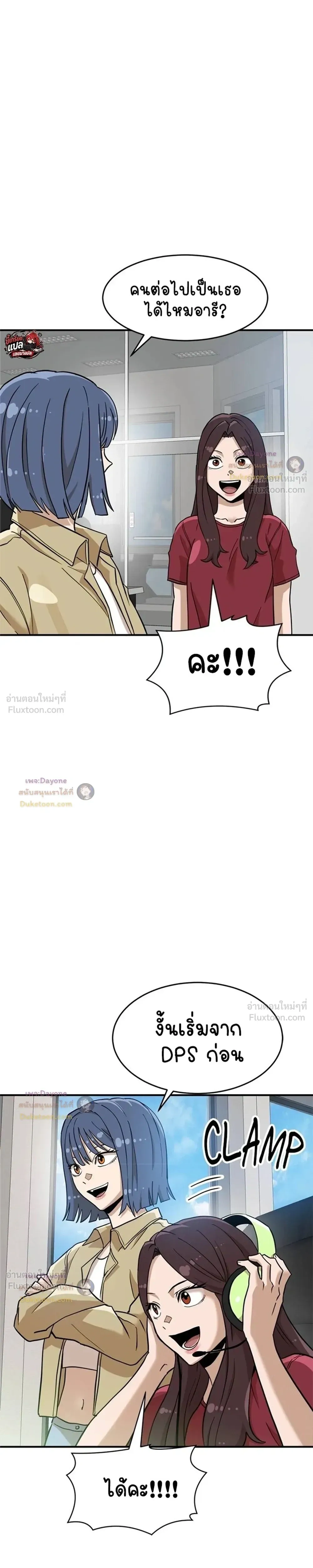 หน้าที่ 29