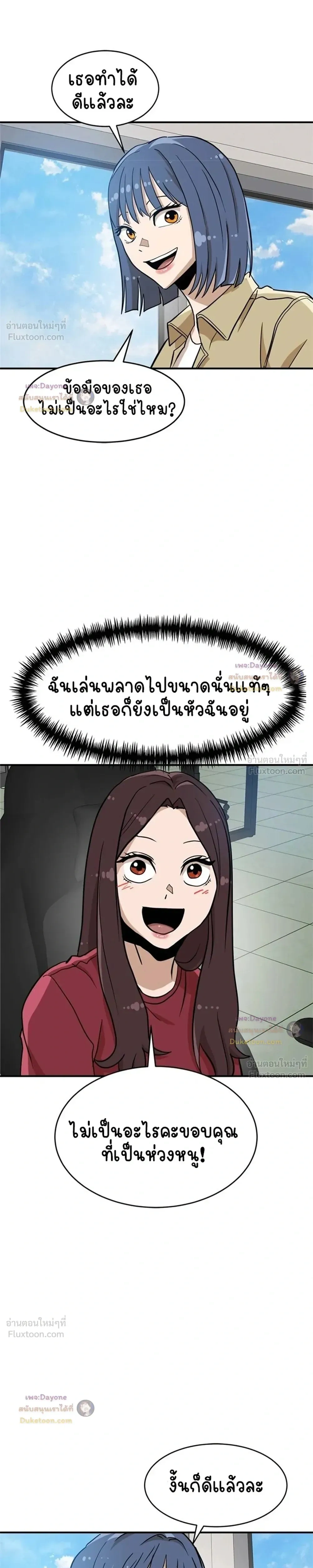 หน้าที่ 34