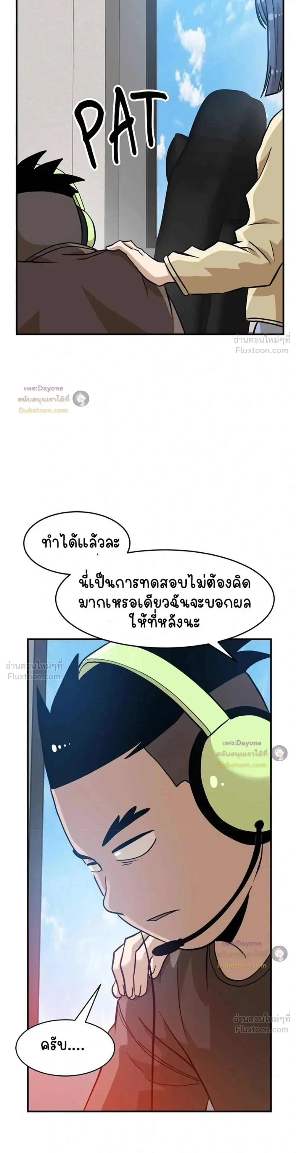 หน้าที่ 28