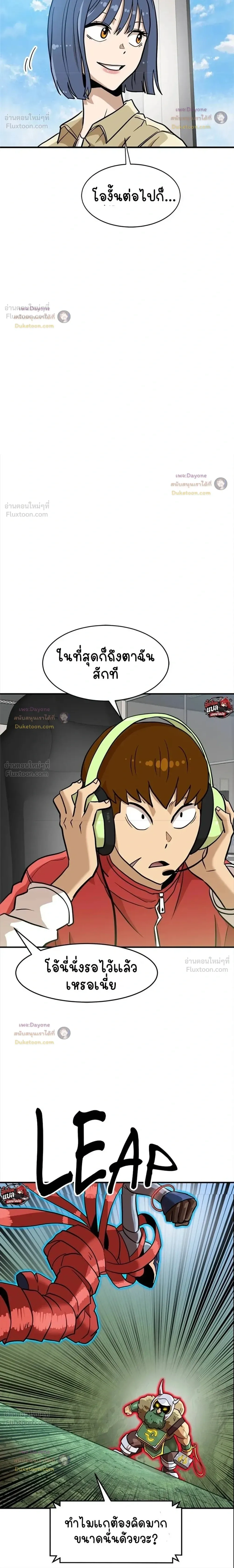 หน้าที่ 35