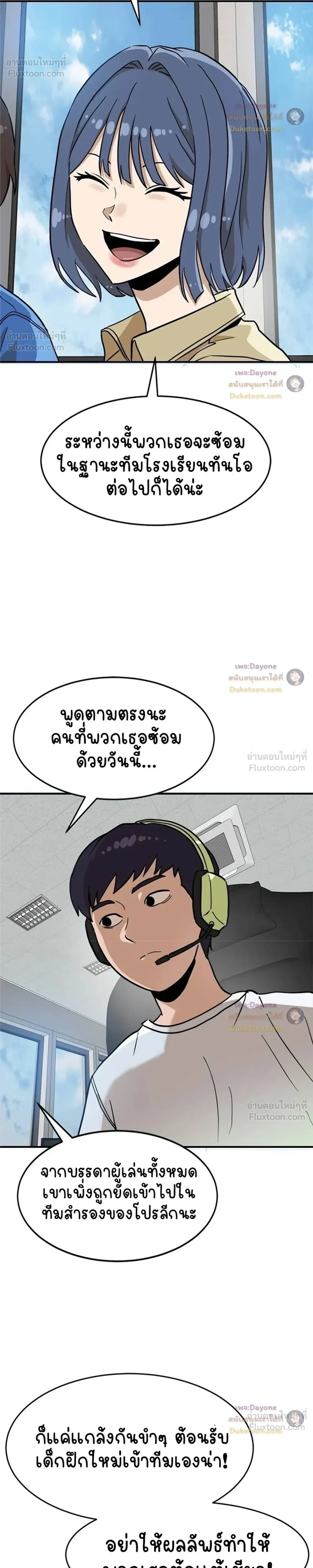 หน้าที่ 8