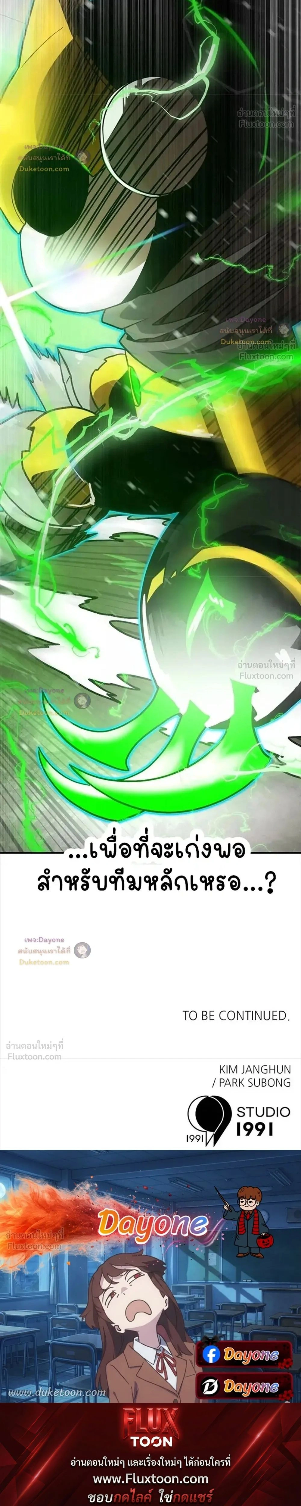 หน้าที่ 41