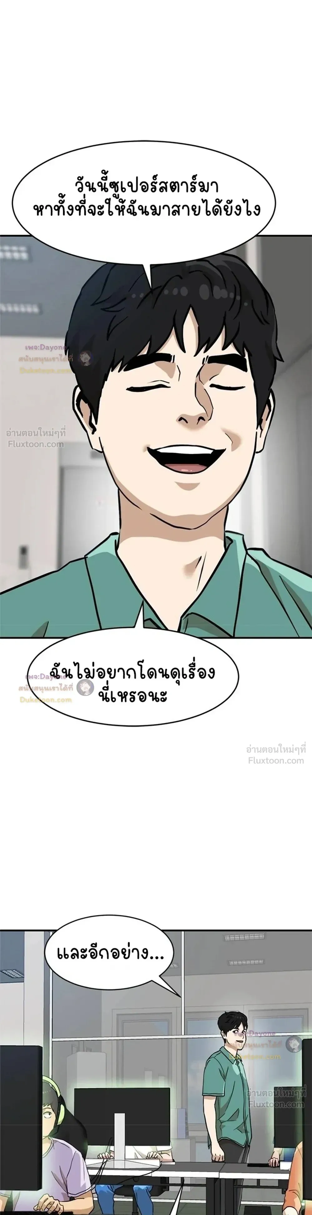 หน้าที่ 14