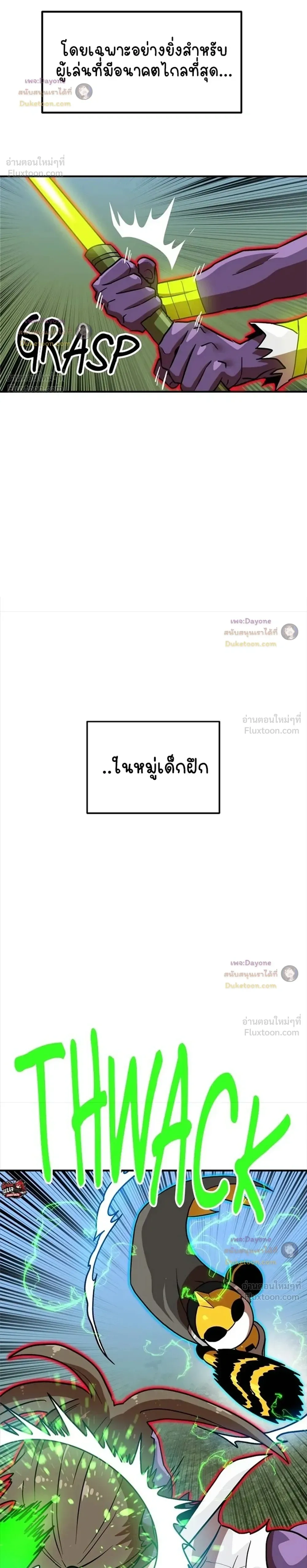 หน้าที่ 21