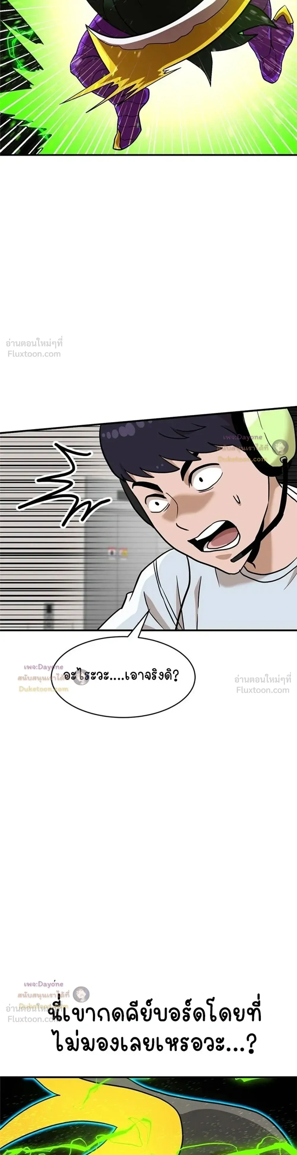 หน้าที่ 34