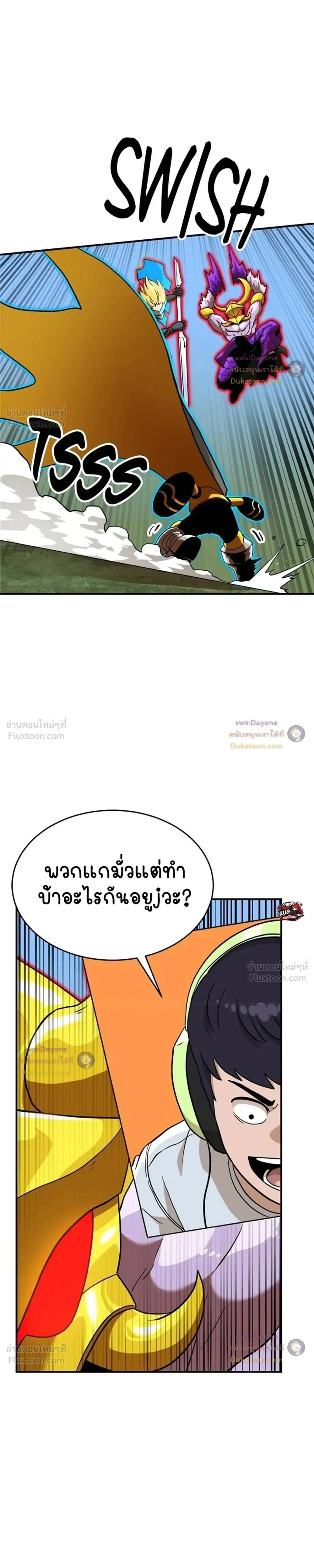 หน้าที่ 32