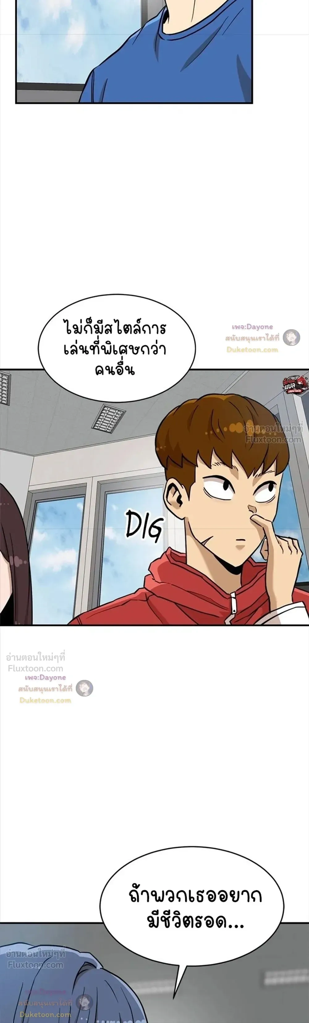 หน้าที่ 6