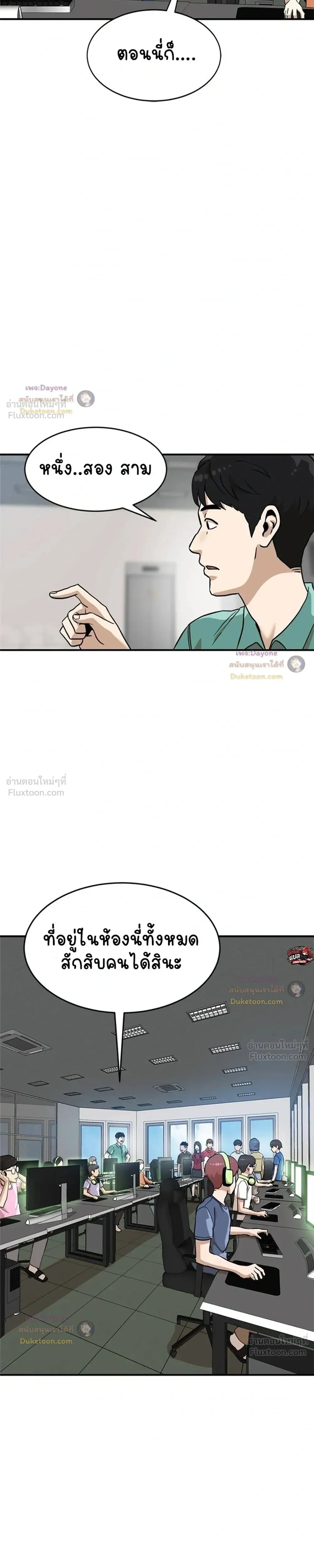หน้าที่ 15
