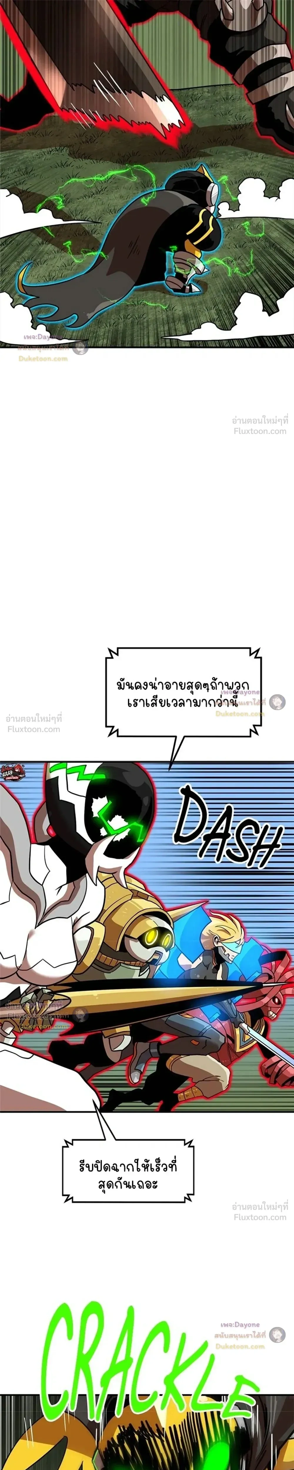 หน้าที่ 27