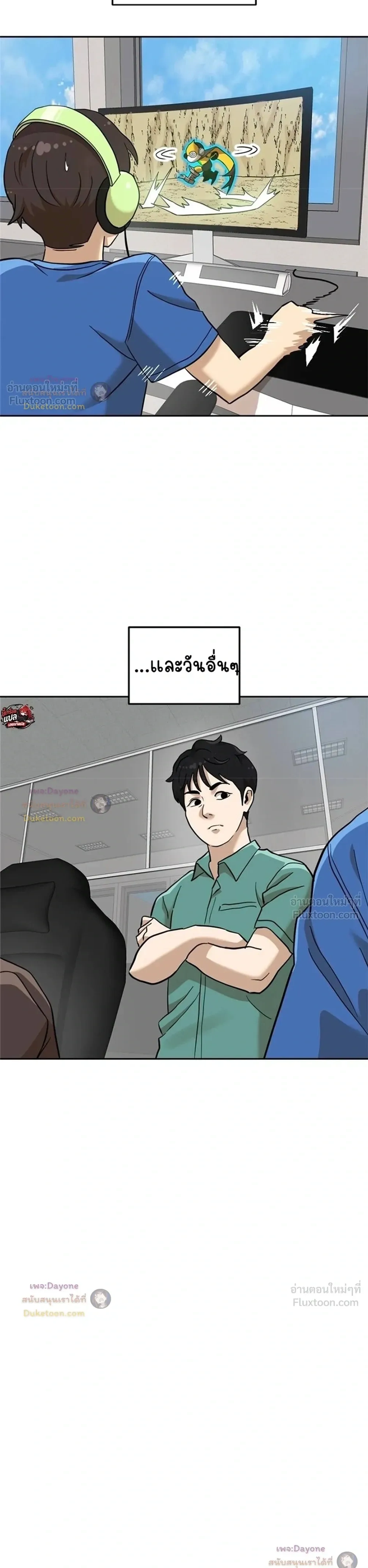 หน้าที่ 31
