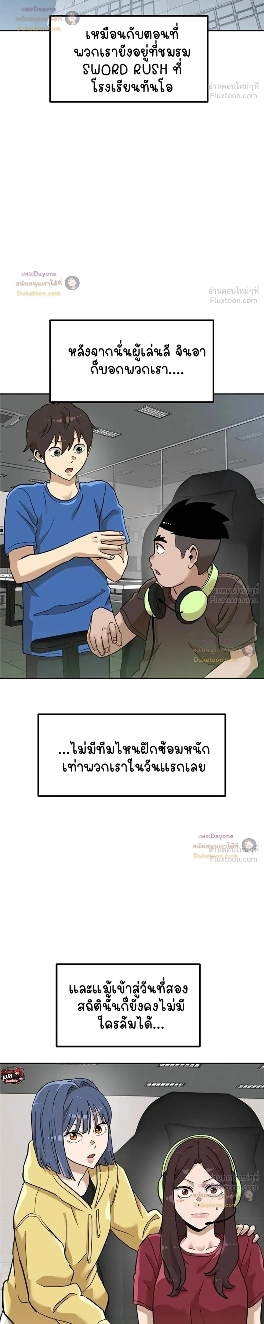 หน้าที่ 29