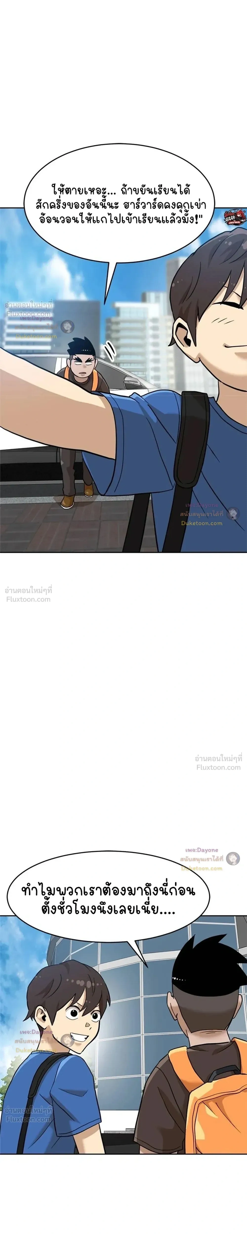 หน้าที่ 33