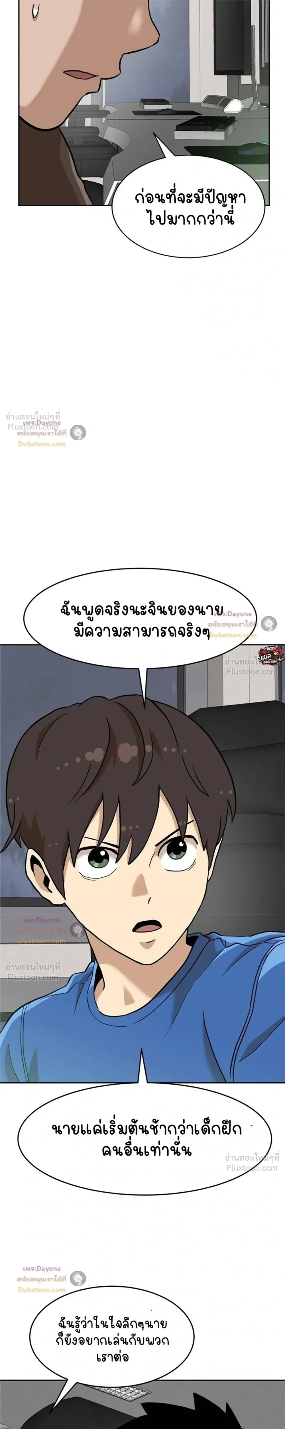 หน้าที่ 19